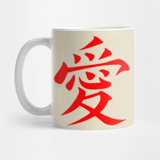 Love Yourself Mug